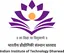 Indian Institute of Technology Dharwad (IIT Dharwad)